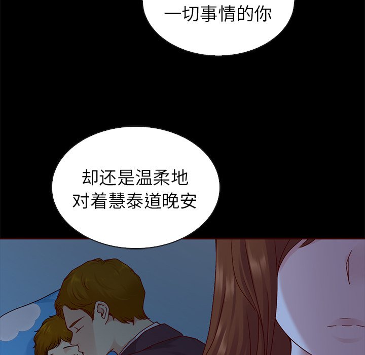 第54话_54115