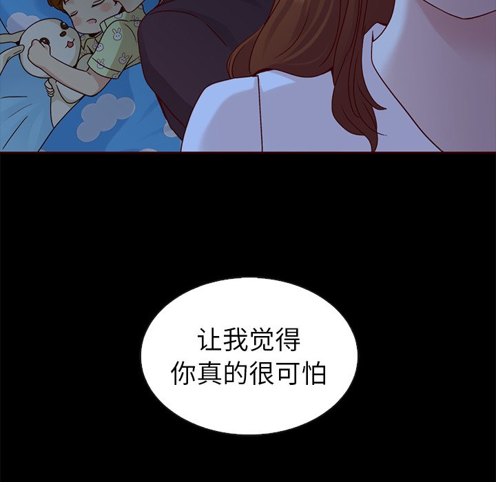 第54话_54116