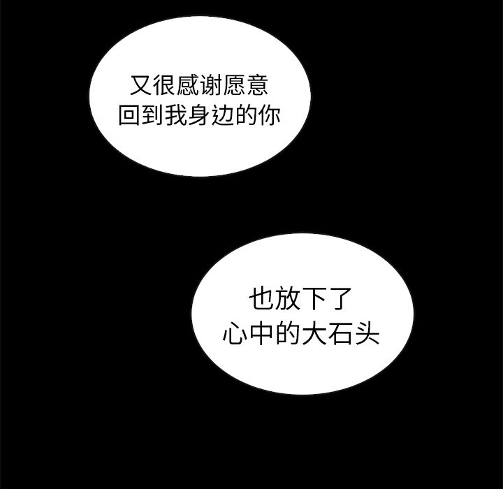 第54话_54119