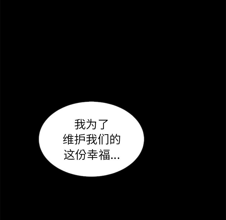 第54话_54123