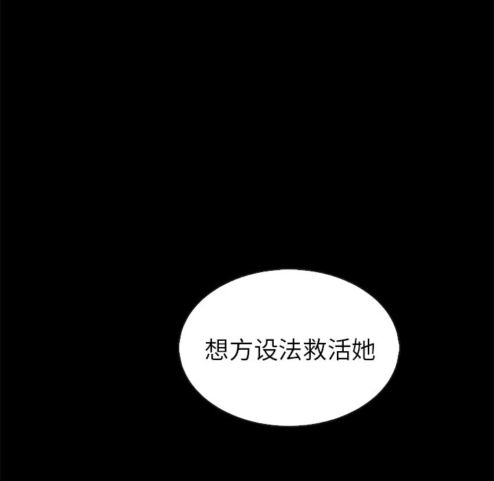 第54话_54124
