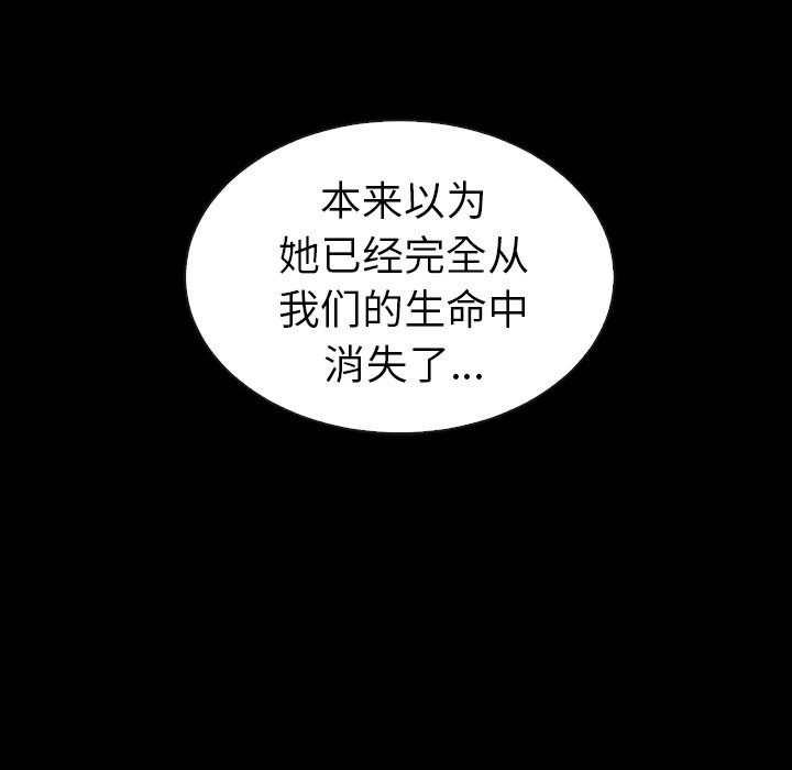 第54话_54127