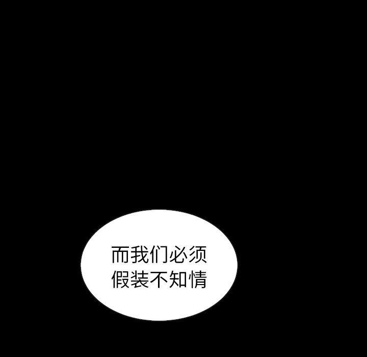 第54话_54132