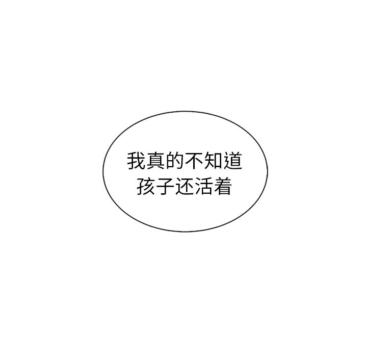 第54话_54137