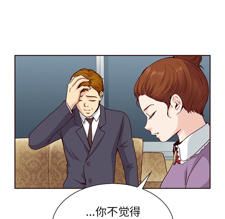 第54话_54141