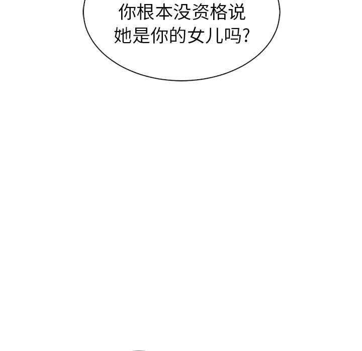第54话_54142