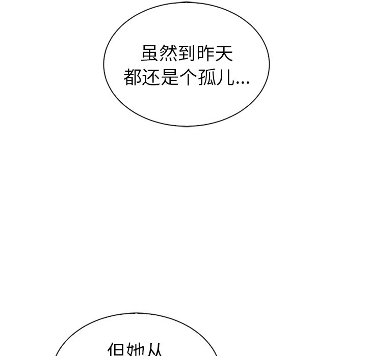 第54话_54148