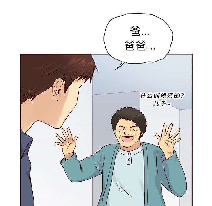 第54话_5415