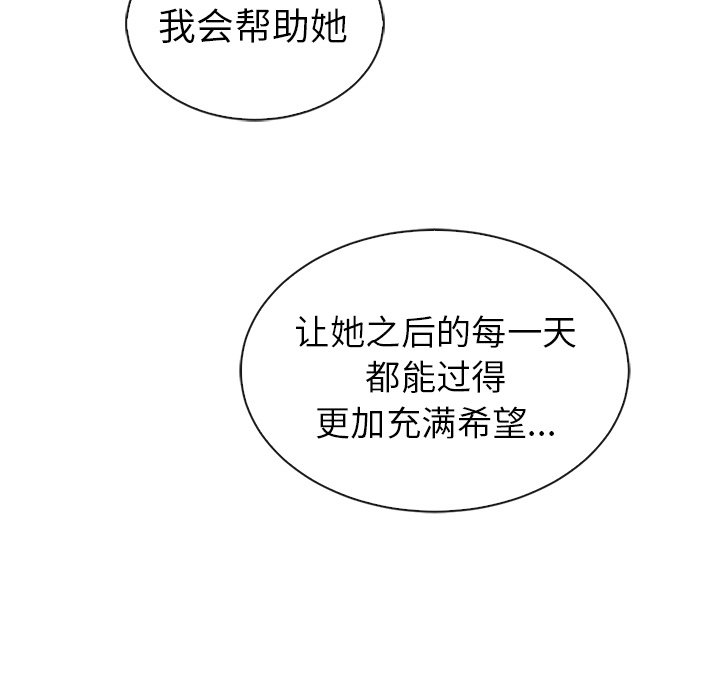 第54话_54153