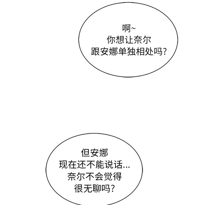 第54话_5419