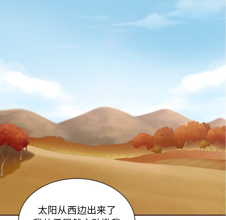 第54话_5422