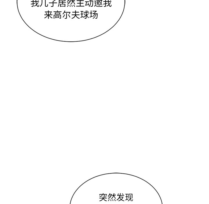 第54话_5423