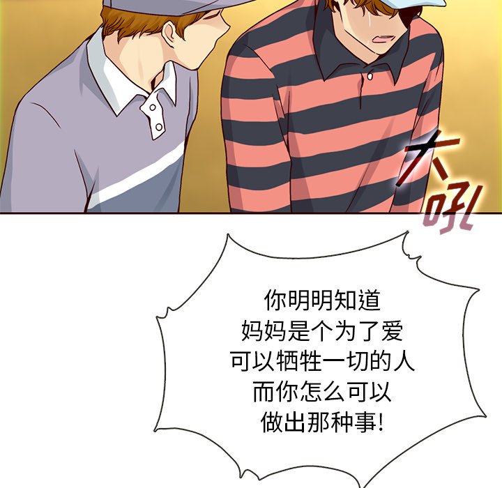 第54话_5451