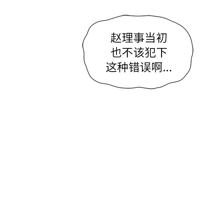 第54话_5453