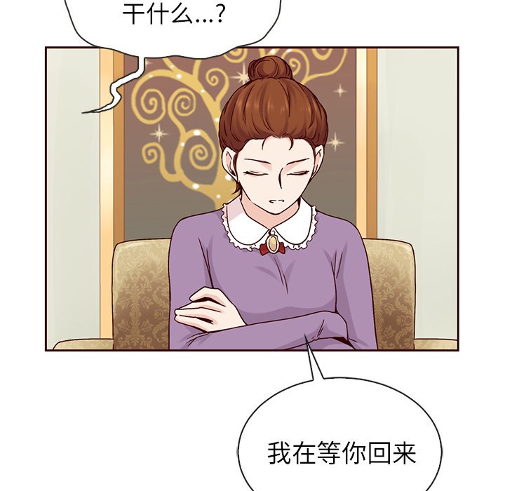 第54话_5481