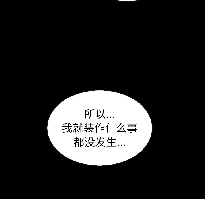 第54话_5497