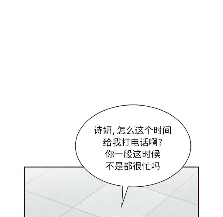 第55话_5510