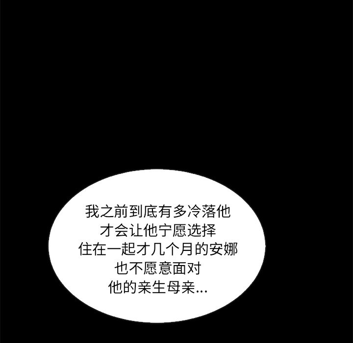 第55话_55102