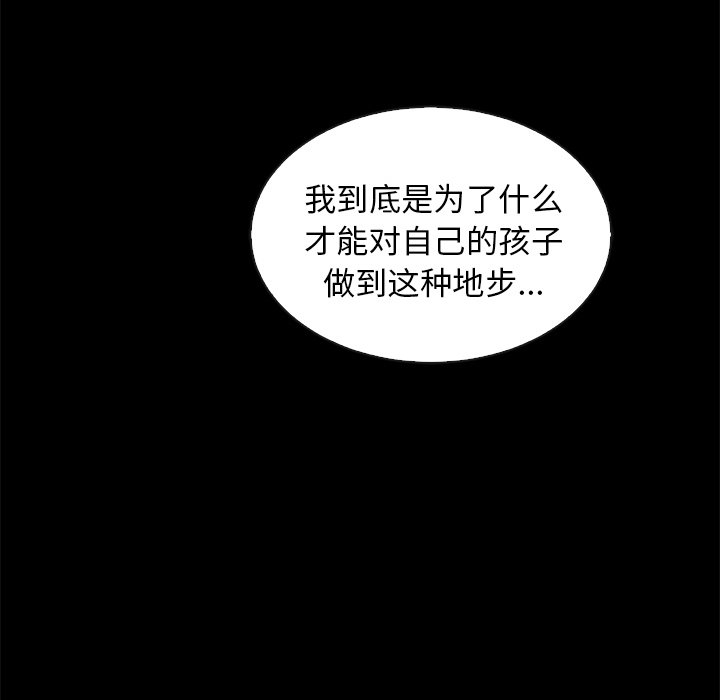 第55话_55103