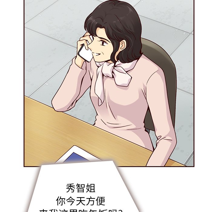 第55话_5511
