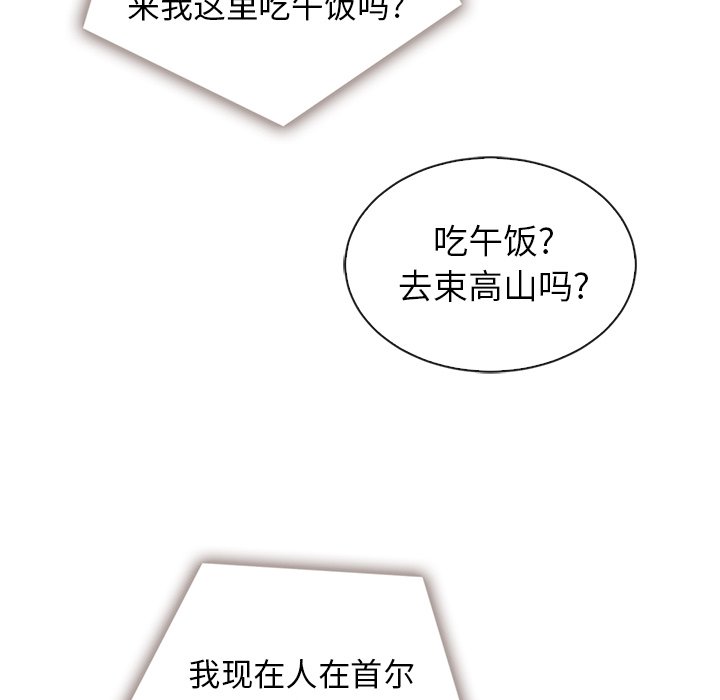 第55话_5512
