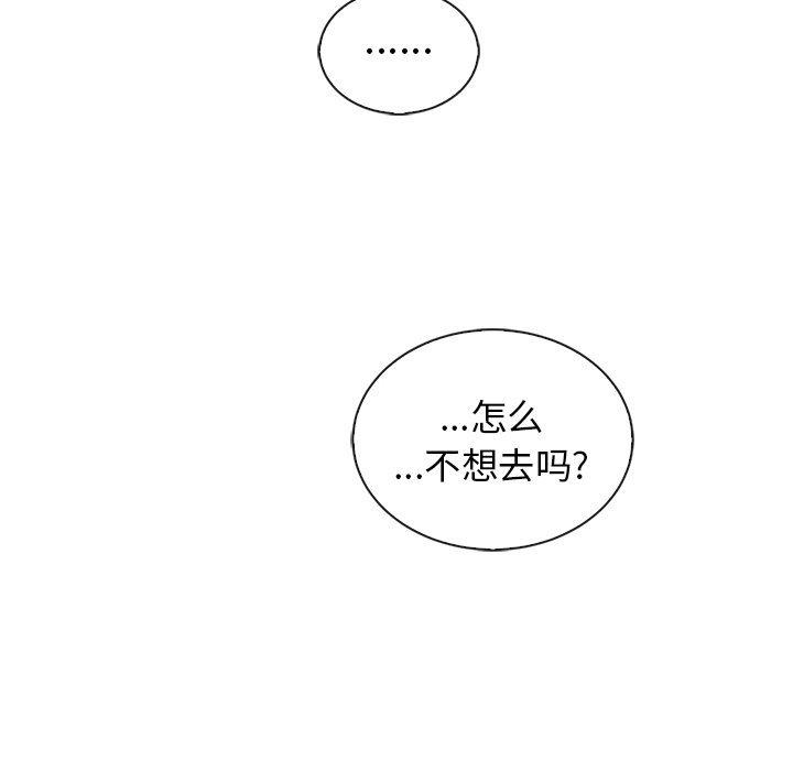 第55话_55155