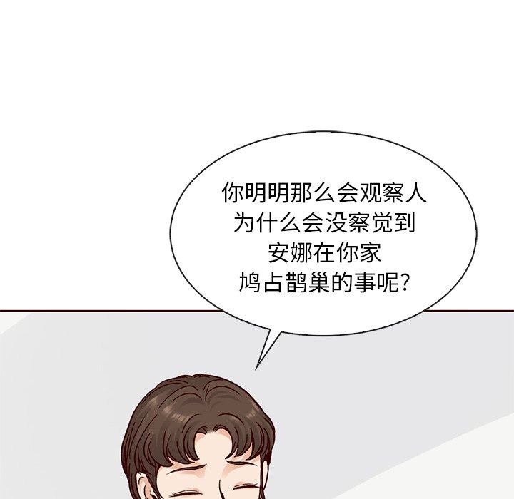 第55话_5525