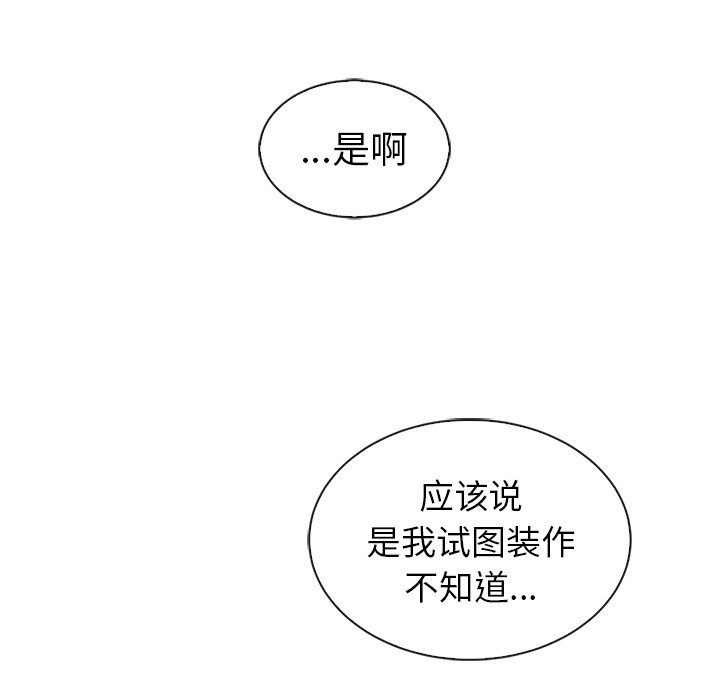 第55话_5527
