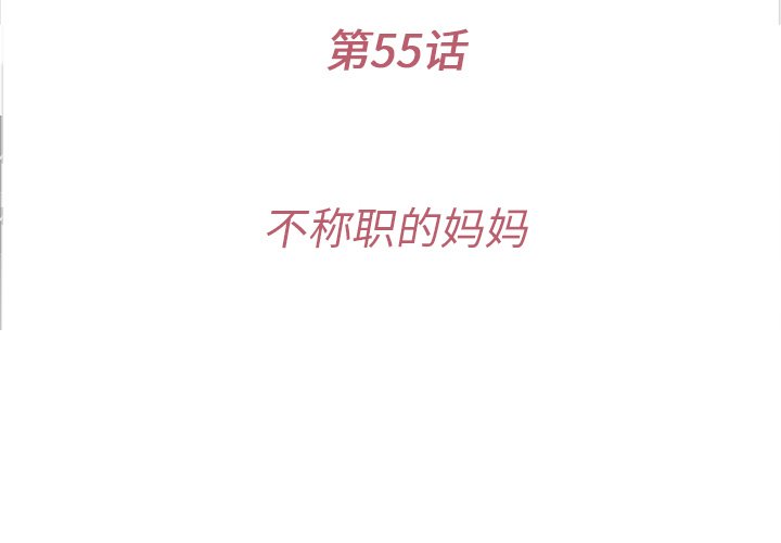 第55话_553