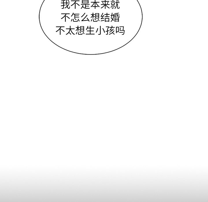 第55话_5531