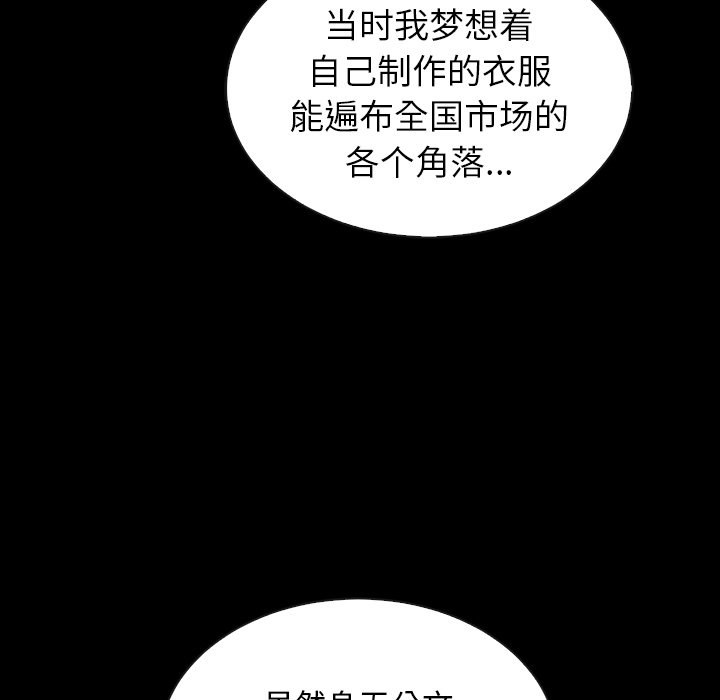 第55话_5533