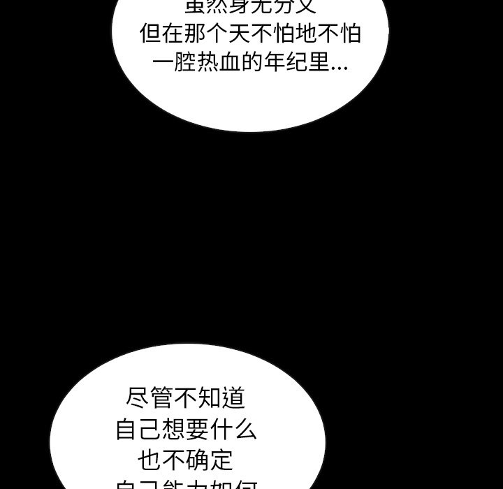 第55话_5534