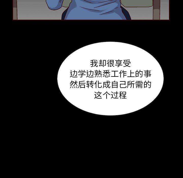 第55话_5536