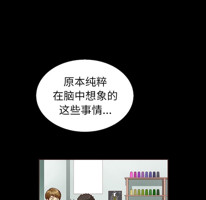 第55话_5537
