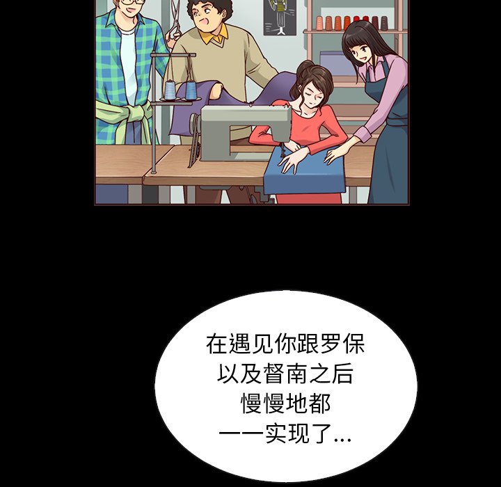第55话_5538
