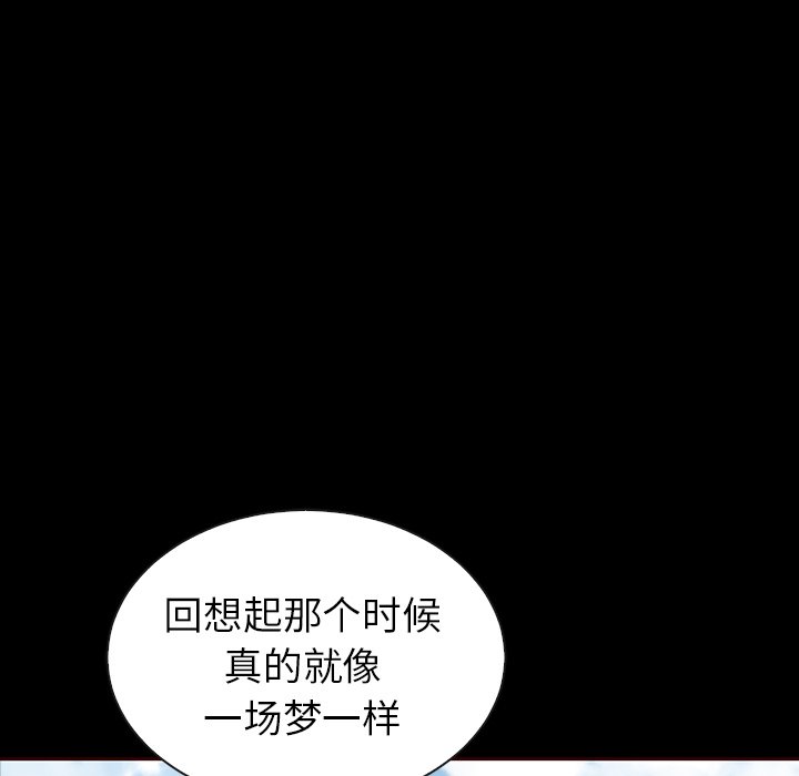 第55话_5539