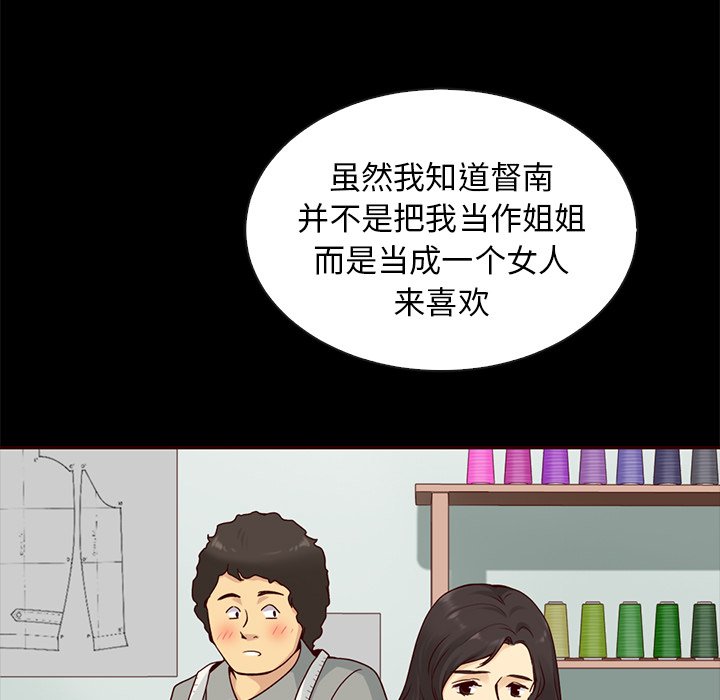 第55话_5542
