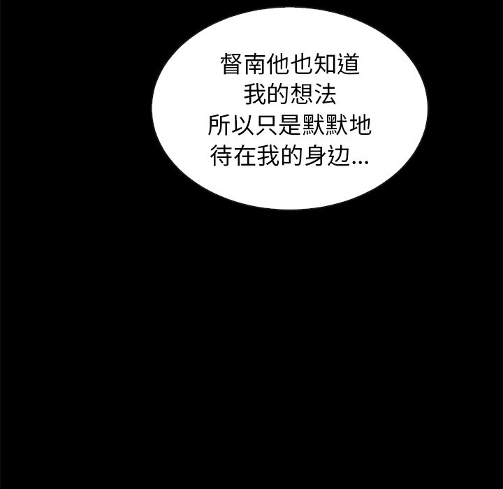 第55话_5544