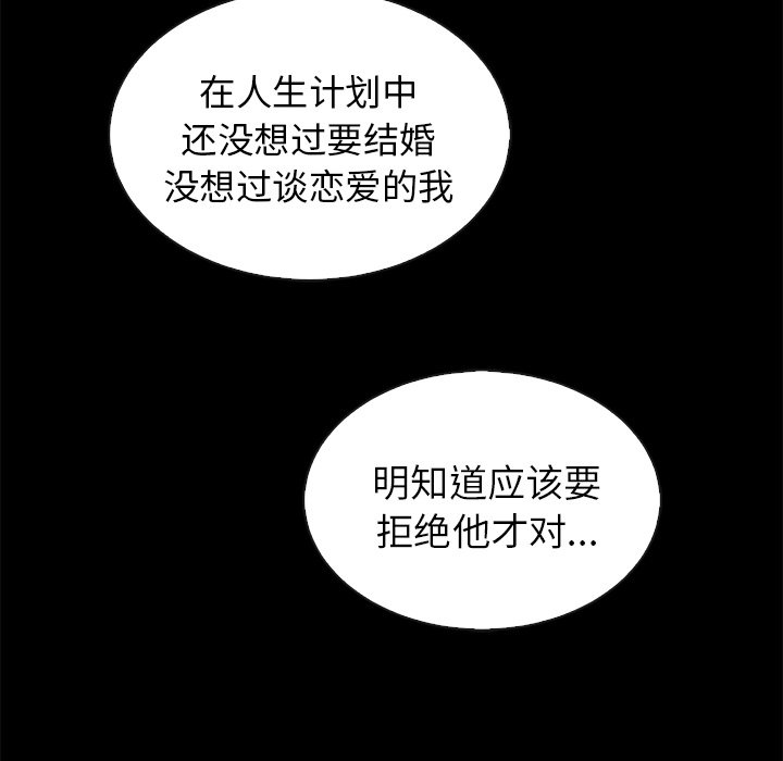 第55话_5549