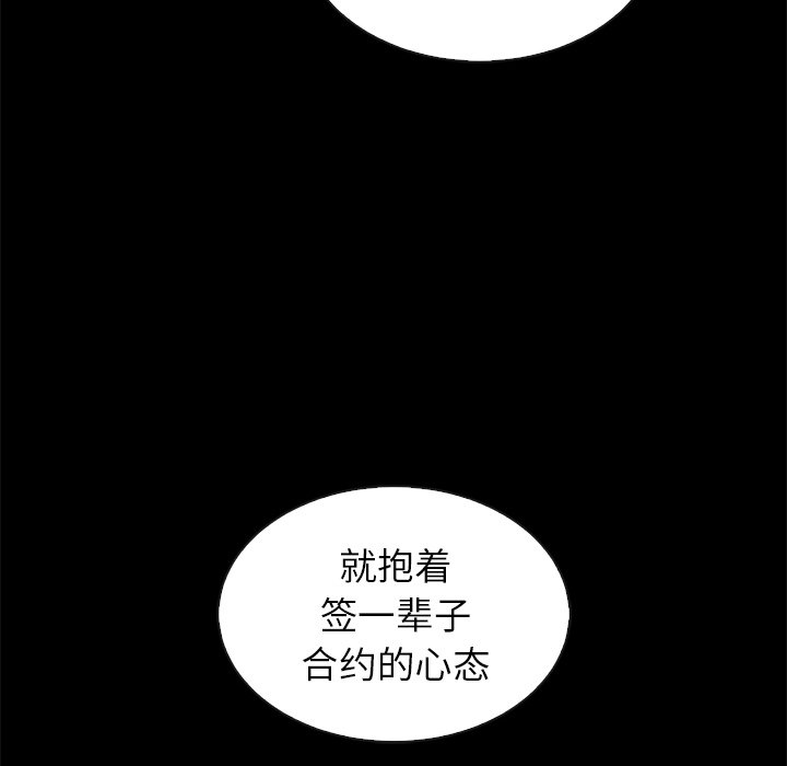 第55话_5551