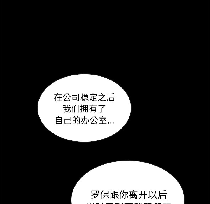 第55话_5554