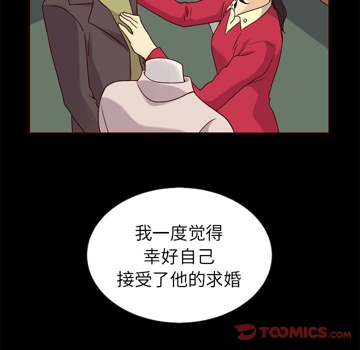 第55话_5556
