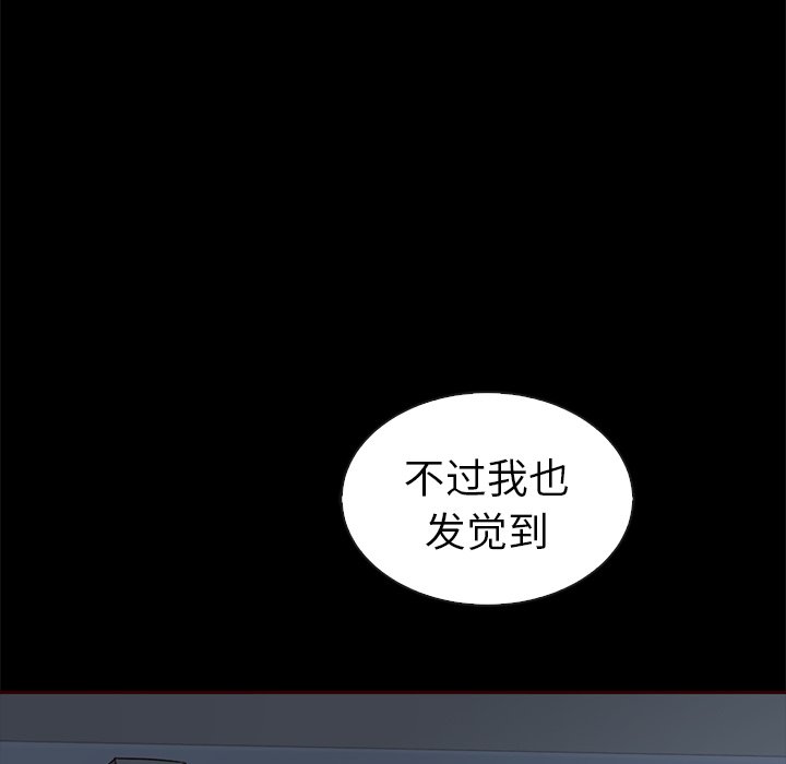 第55话_5557