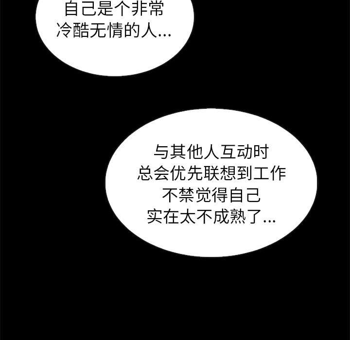 第55话_5559