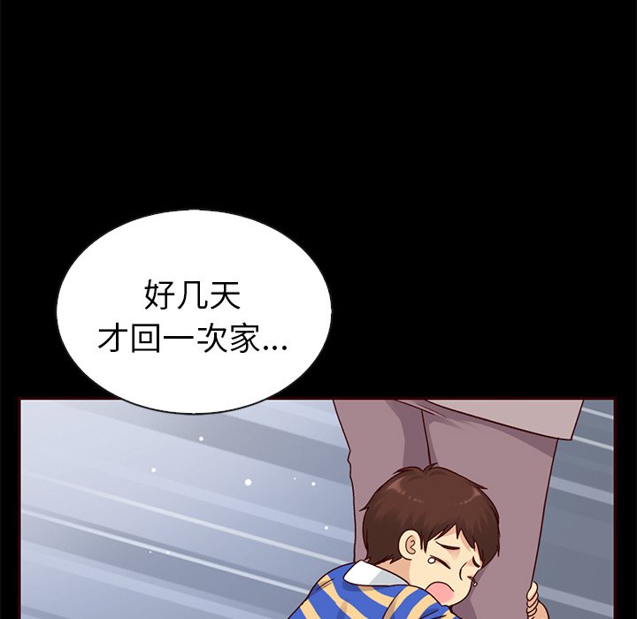 第55话_5561
