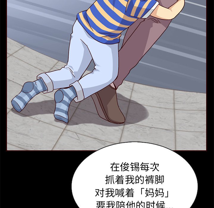 第55话_5562
