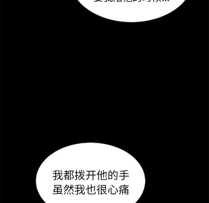 第55话_5563