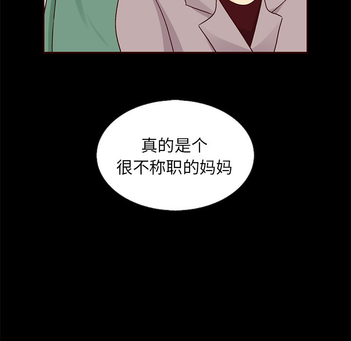 第55话_5567