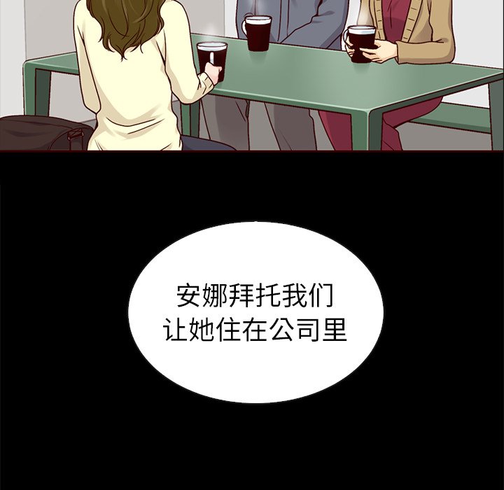 第55话_5570