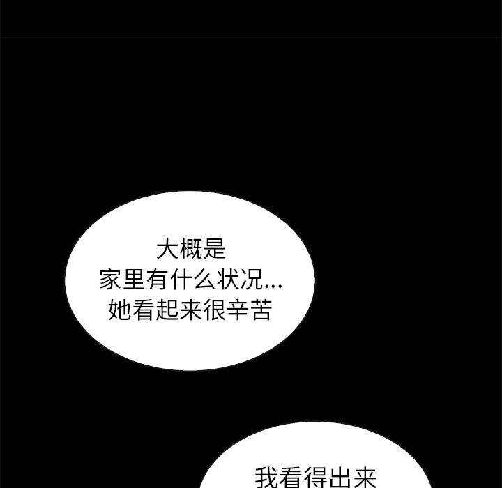第55话_5571